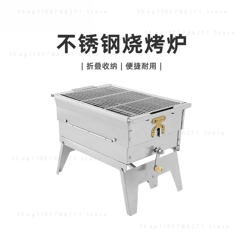 Camp Grill Portable Folding - Portable Stainless Steel Folding Grill |
