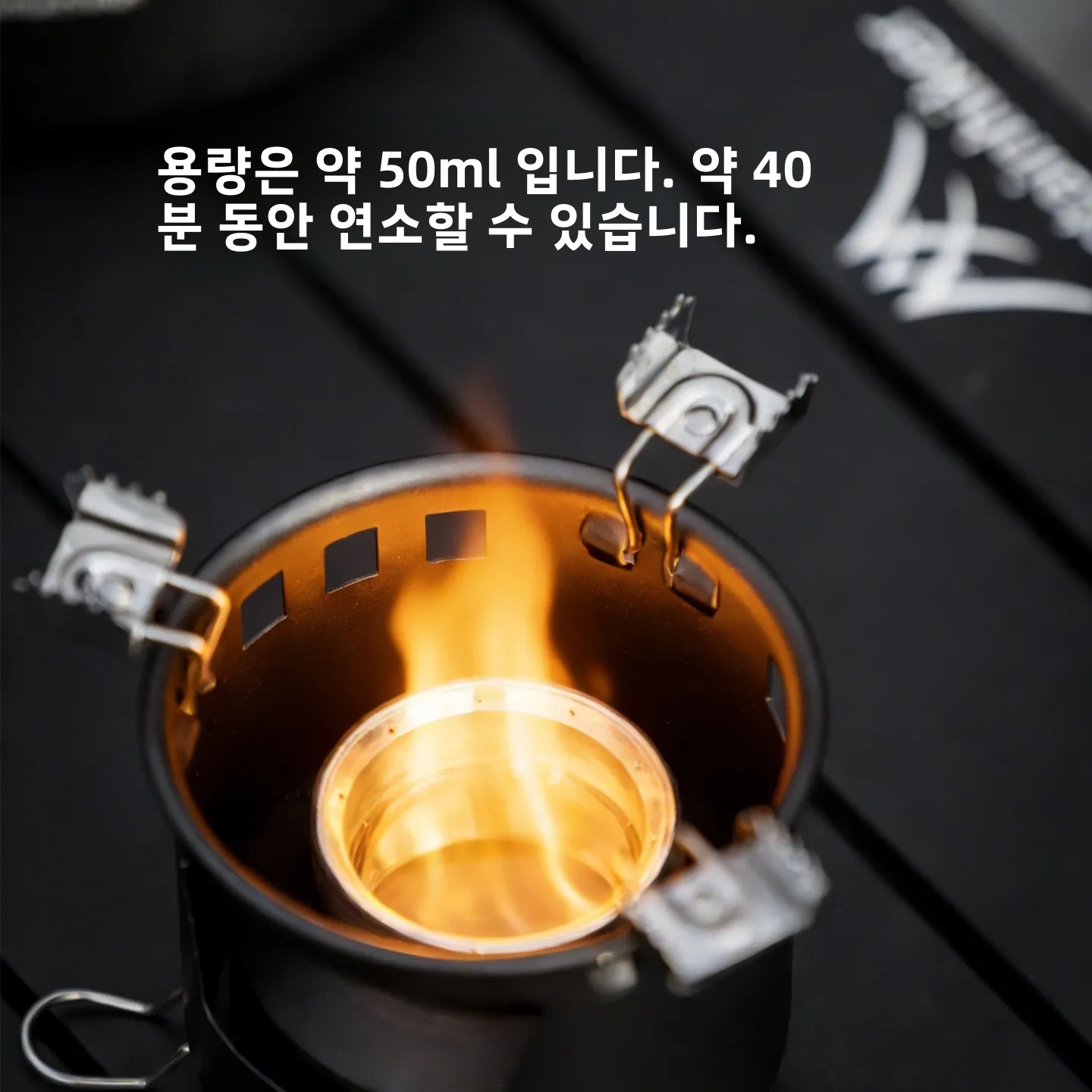 Camping Cooking On Fire - MOUNTAINHIKER Portable Alcohol Stove Outdoor Camping