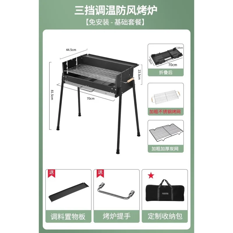 Portable Smokeless Charcoal BB - Camp Grill Portable Folding ulasan dan harga