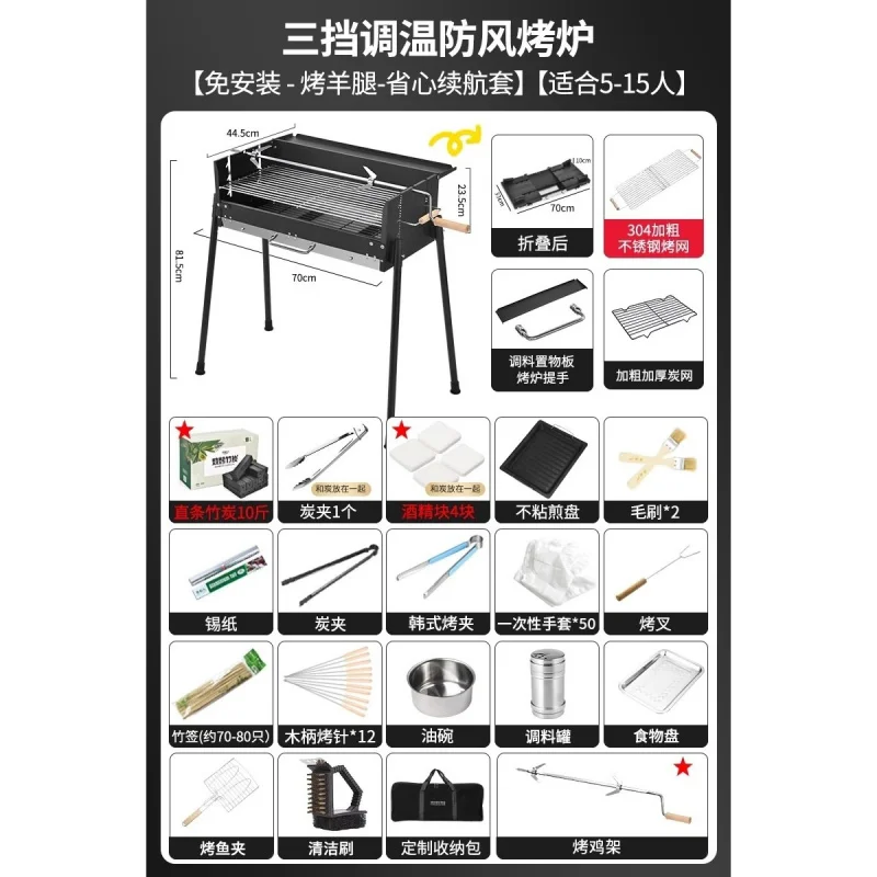Portable Smokeless Charcoal BB - Camp Grill Portable Folding ulasan dan harga