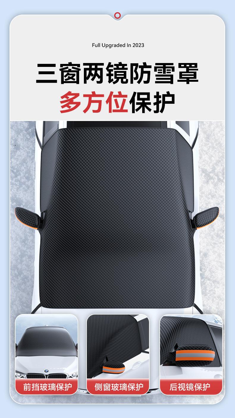 Heavy Duty Magnetic Car Windsh - Aluminum Foil Heavy Duty ulasan dan harga